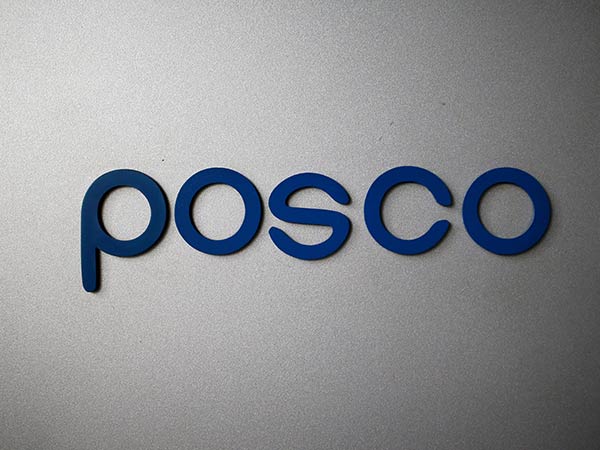 POSCO to receive AU$60 mln in dividend from Australia Roy Hill Holdings