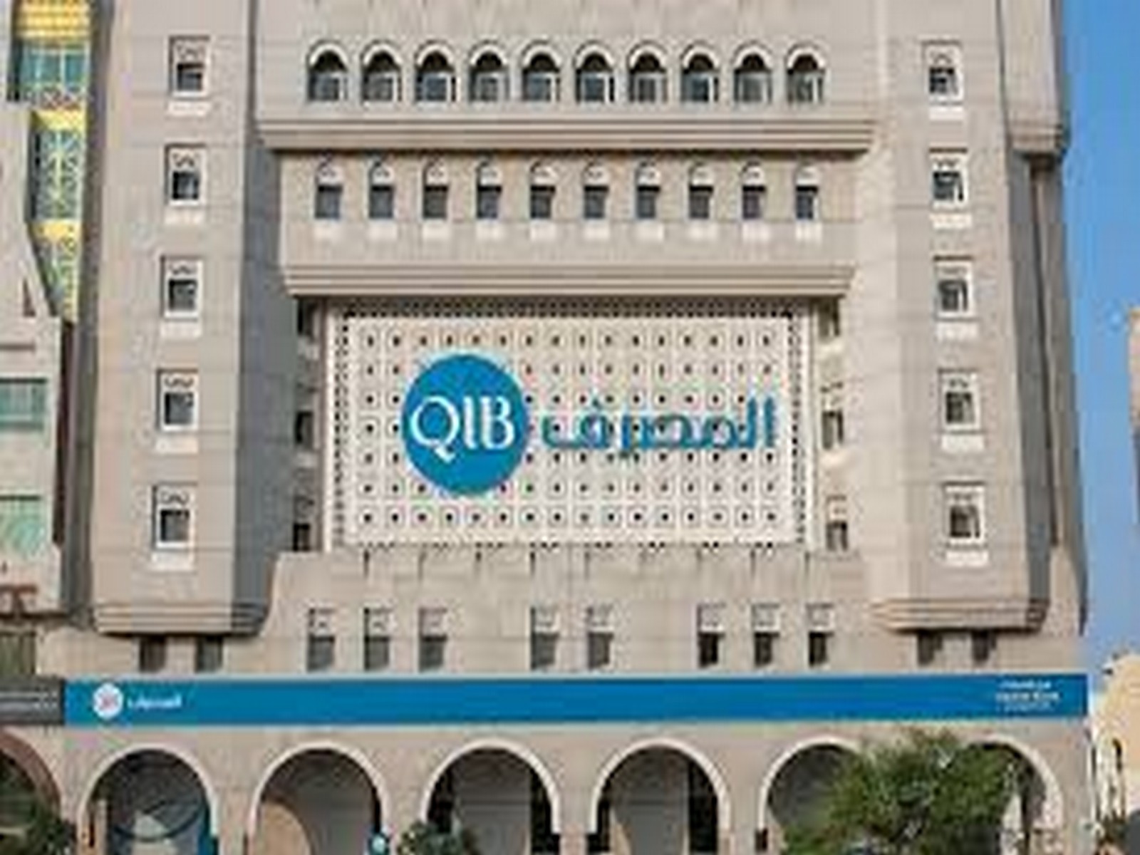 QIB rewards new salaried customers with up to 125,000 Absher points