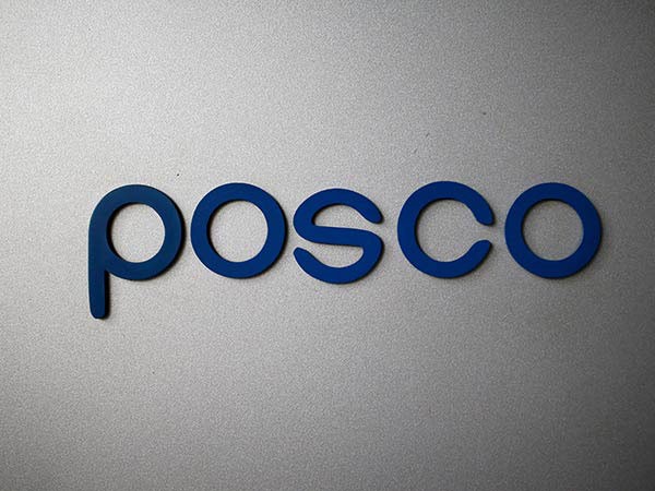 POSCO's Q3 net rises more than fourfold on robust demand