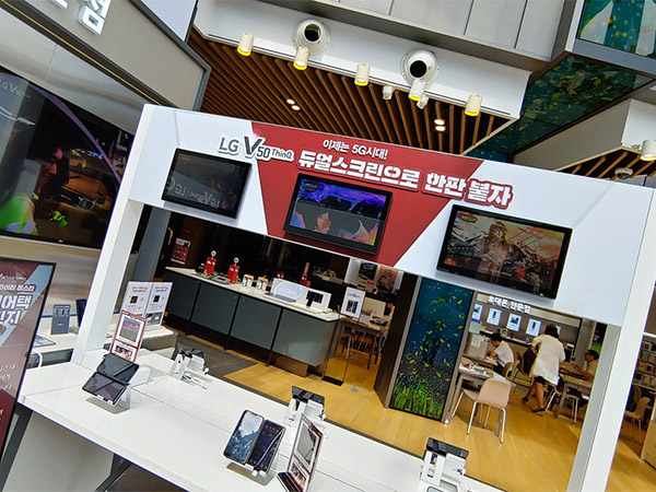 LG Uplus to offer 5G roaming service in China