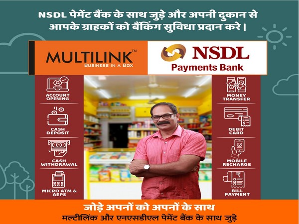 Multilink announces tie-up with NSDL payments bank to build 4,000+ business correspondent agent network in India
