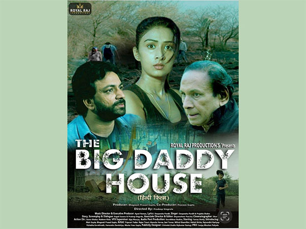 'The Big Daddy House' suspense thriller film released at MX player