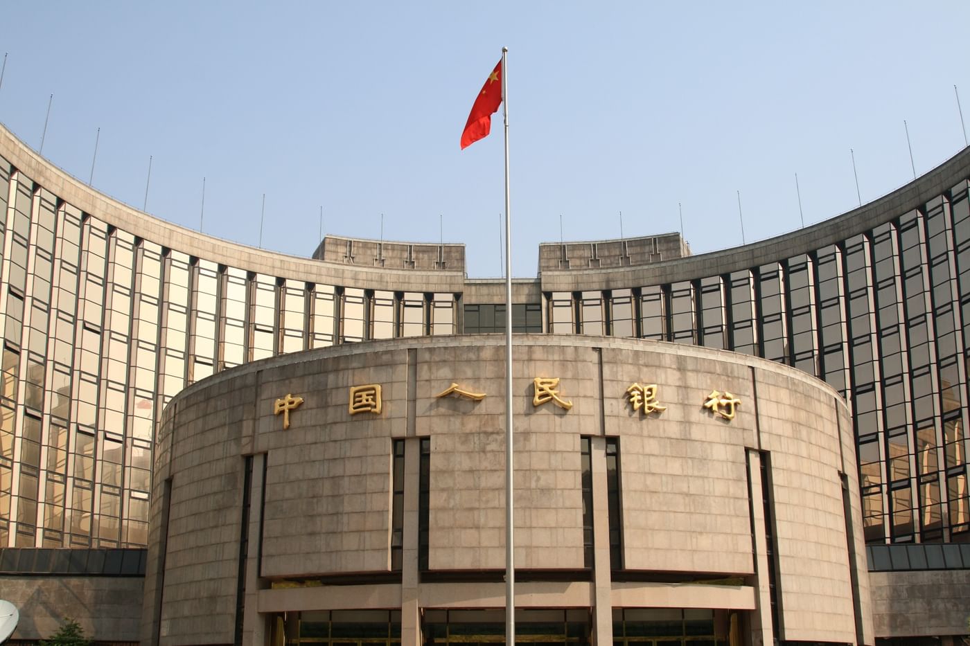 China's foreign exchange reserves rise in January