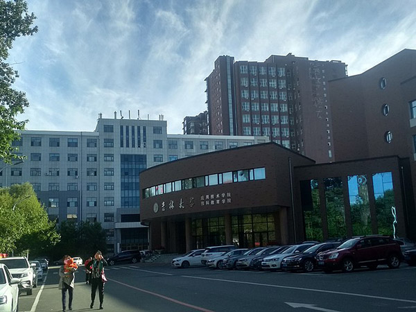 Institute set up for China's northeast development research