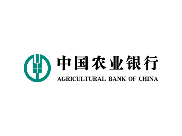 Small businesses get more loans from Agricultural Bank of China