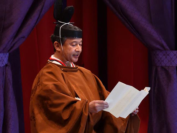 Pres and First Lady attend Enthronement Ceremony of Japan's new Emperor