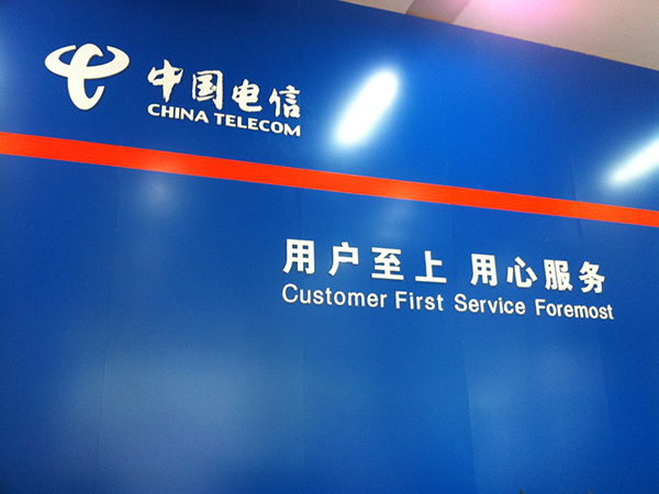 China Telecom profit, revenue slip in 2019