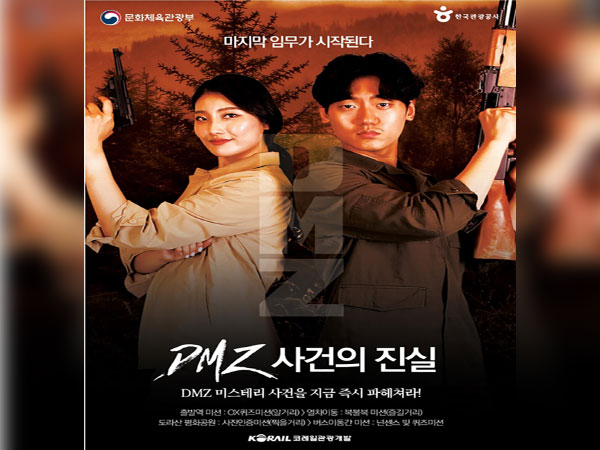 New train route to carry tourists to major symbolic spots along DMZ