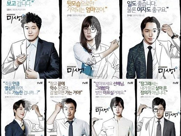 Popular webtoons remade as theatrical plays