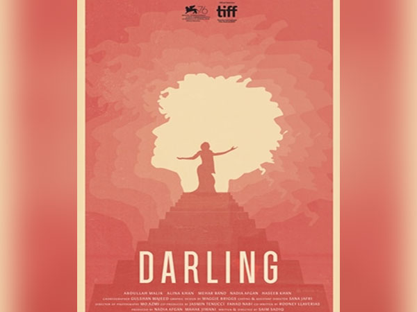 How do Pakistani movies wind up at international film festivals?