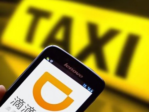 Didi Chuxing'sRobotaxi unit raises 500 mln dollars
