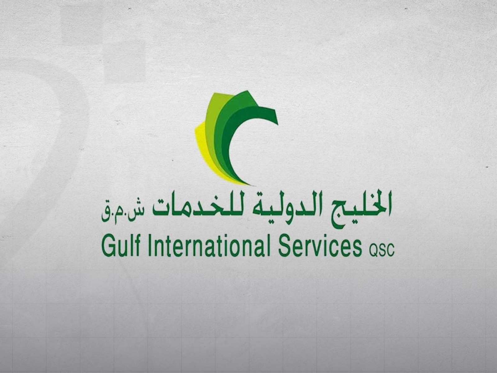 Gulf International Services posts QR145 mn profit in nine months