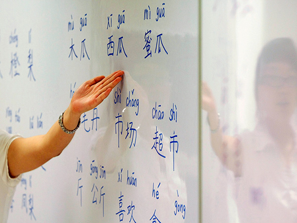 Hanyǔ Services launches to address growing interest in Chinese language services