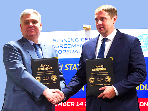 Russian House Signs Cooperation Agreement With Mari State University