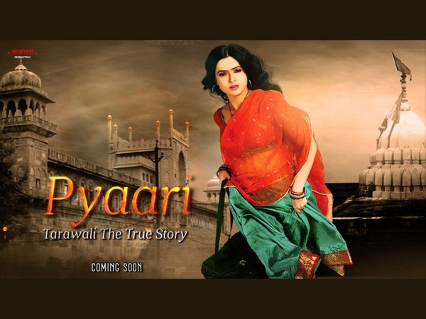 Pyaari, an enigma of womanhood in search of love and freedom, film to be released soon
