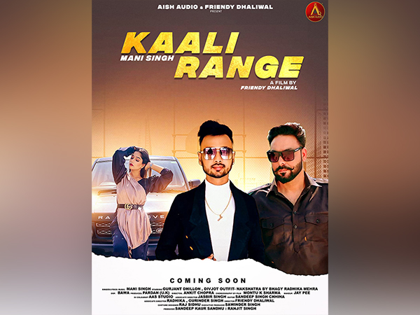 Kaali Range - a new song sung by Mani Singh and directed by Friendy Dhaliwal featuring Gurjant Dhillon and Radhika Mehra