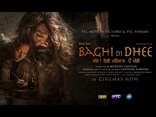 A must-watch film 'Baghi Di Dhee' released
