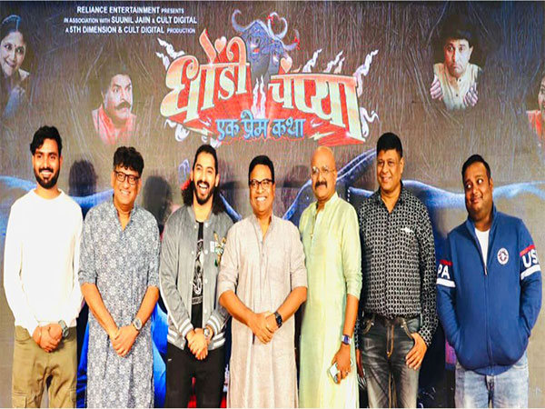 Marathi film Dhondi Champya is ready to tickle your funny bone