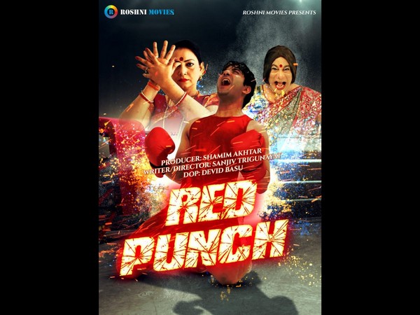 Producer Shamim Akhtar and director Sanjiv Trigunayat's Hindi film Red Punch first look launched in PVR