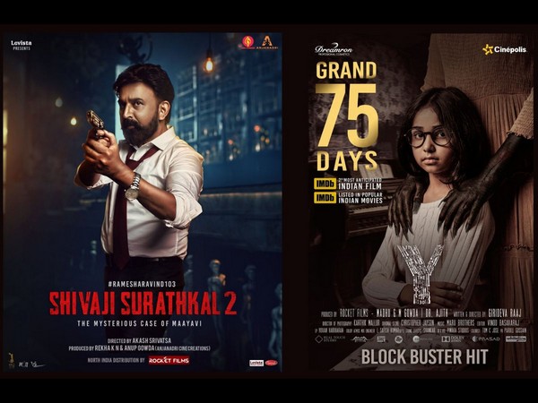 Rocket Films, who produced the blockbuster movie The Y, is distributing South Indian Star Ramesh Aravind's Shivaji Surathkal 2 in north India