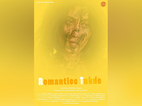 Film 'Romanticc Tukde' is set to reminisce 90s cinema, Film directed by Varadraj Swami will release soon in cinemas