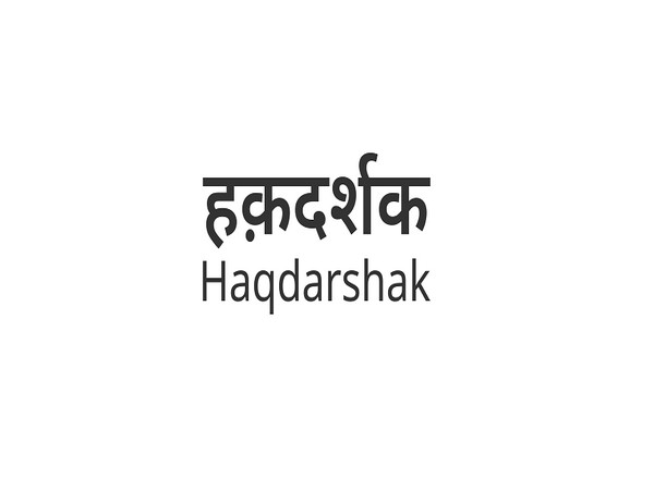 Haqdarshak announces its Financial Services Linked Yojana Card at Its Debut Conference Amid Stalwarts Including Nandan Nilekani, Dilip Asbe and Abhishek Singh