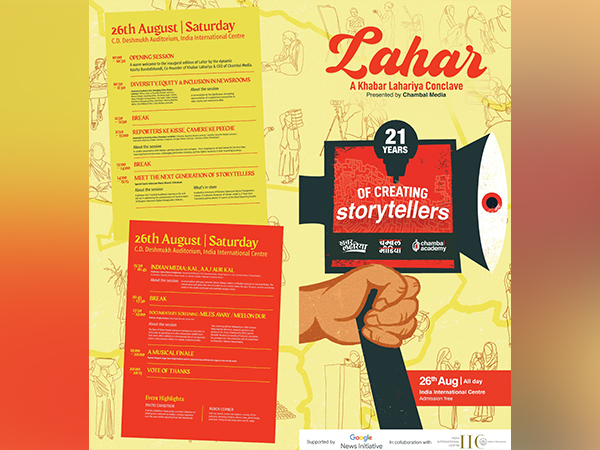 Khabar Lahariya set to host inaugural media conclave on August 26