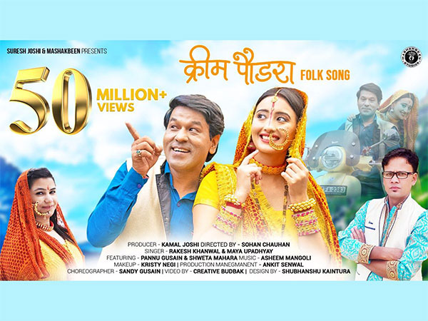 Uttarakhand folk Song 'Cream Powdera' Surpasses 50 Million YouTube Views, Garnering Acclaim for its Catchy Melody and Meaningful Lyrics