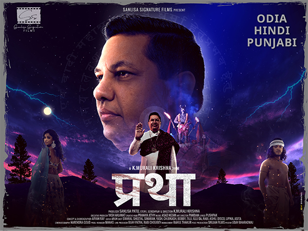 Captivating Drama ‘Pratha’ Marks Yash Ahlawat's Debut in Regional Cinema