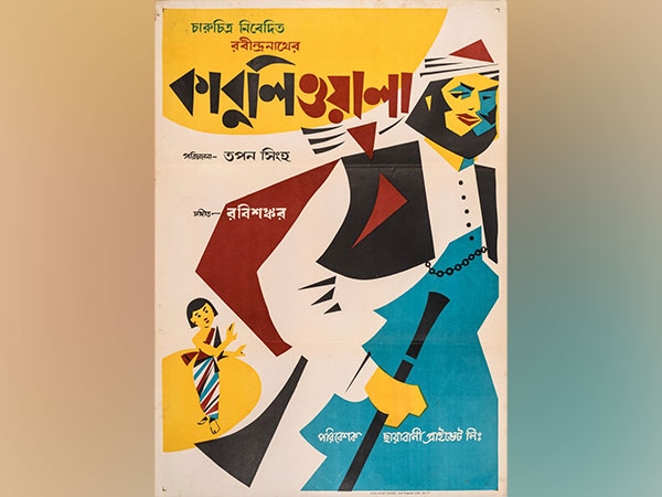 The extraordinary vintage posters of cinema of Satyajit Ray & Bengal on auction by deRivaz and Ives