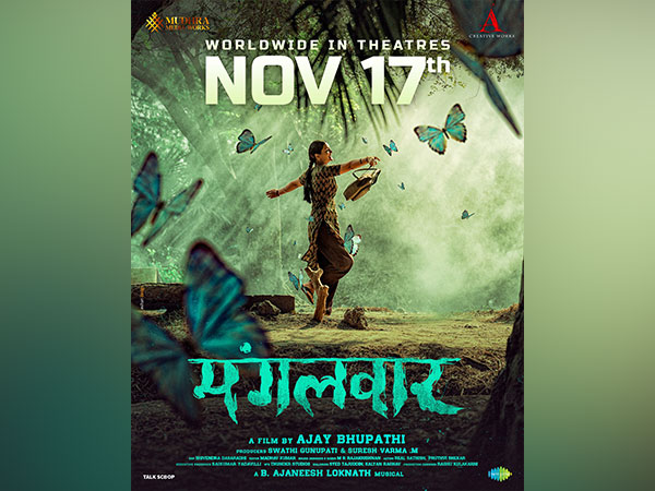 Director Ajay Bhupathi's 'Mangalavaar' to have pan-India release on November 17