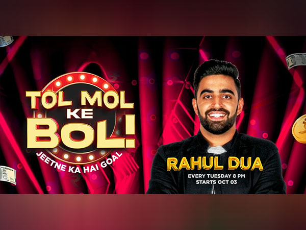 Tol Mol Ke Bol with Rahul Dua on Eloelo App
