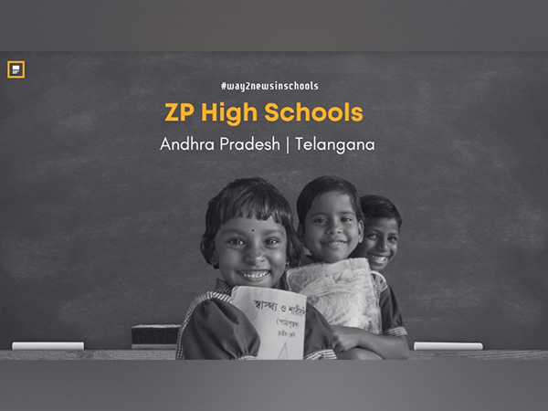 Way2News | ZP High schools | Andhra Pradesh | Telangana