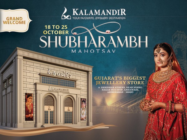 A Jewel in Ahmedabad's Crown: Kalamandir's Grand Inauguration!