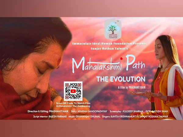 Highly Anticipated Film "Mahalakshmi Path-The Evolution" to Grace Theatres on October 27th, 2023