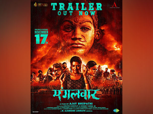 Ajay Bhupathi's 'Mangalavaar' is a dark, rooted, rustic thriller: Makers