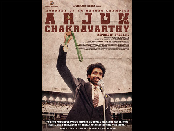 Arjun Chakravarthy - Journey of an Unsung Champion intriguing first look out now