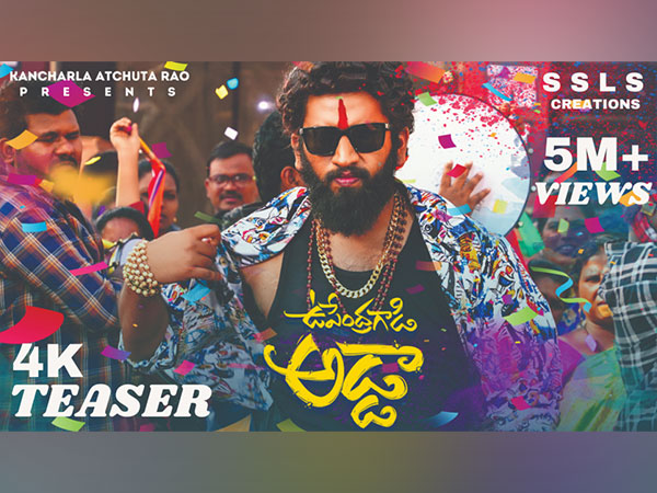 Upendra Kancharla's Telugu movie ''Upendra Gadi Adda'' under SSLS Creations Teaser got Over 5 Million Views