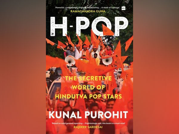 H-Pop: The Secretive World of Hindutva Pop Stars by Kunal Purohit
