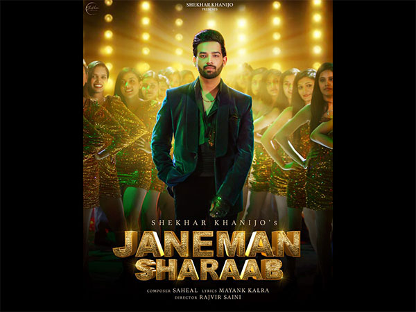 Raise your glasses and your spirits with Shekhar Khanijo's latest release 'Janeman Sharaab'
