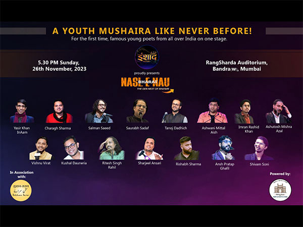 Inshaad Foundation to celebrate young poetic voices with "Nasl-e-Nau Bharat"