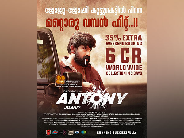 Antony Strikes Gold with Positive Reviews and Stellar Weekend Box Office