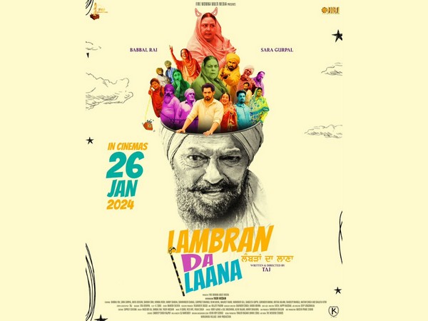 "Lambran Da Laana" Trailer Sets the Stage for a Spooky Laughter Riot