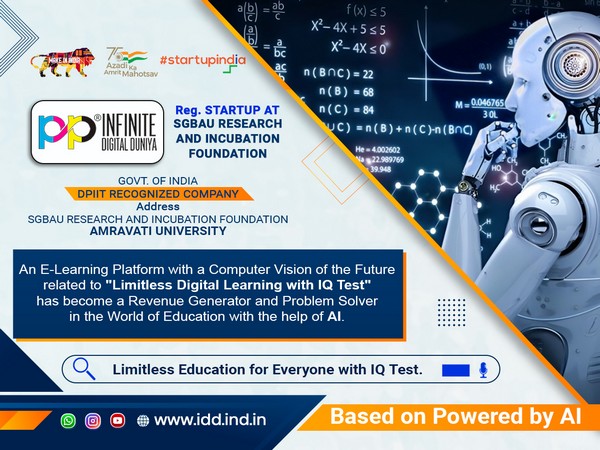 Limitless Digital Learning with IQ Test by Infinite Digital Duniya