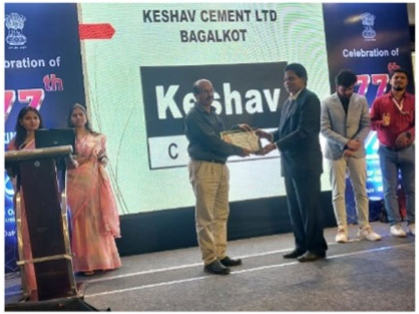 Shri Keshav Cement & Infra Limited Awarded for maintaining best quality of cement