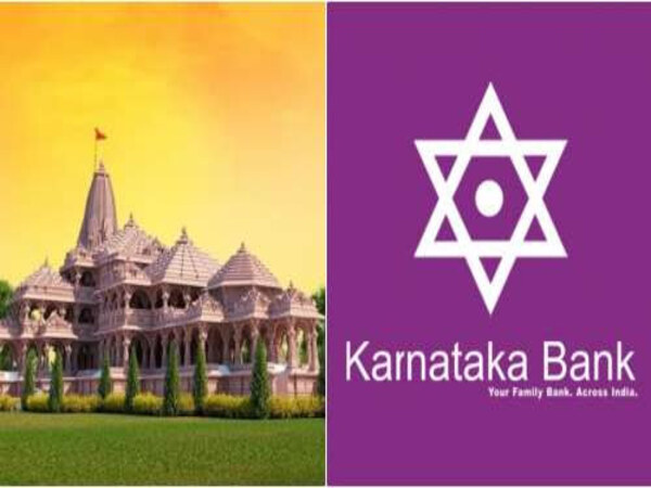 Centenary Celebration: Karnataka Bank to Open 915th Branch in Ayodhya