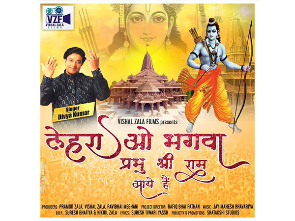 Divya Kumar & Vishal Zala Films Come Together for a Soothing 'Lehrao Bhagwa Prabhu Shri Ram Aye Hai'