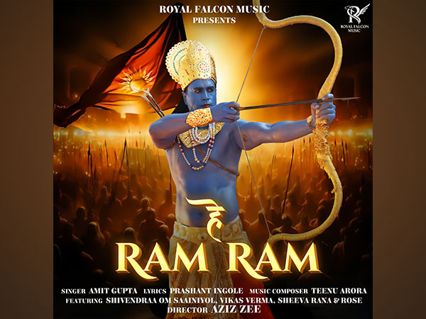 Hey Ram Ram: New EDM Anthem Set to Unite Generations in Celebration of Ram Mandir Ayodhya Inauguration!