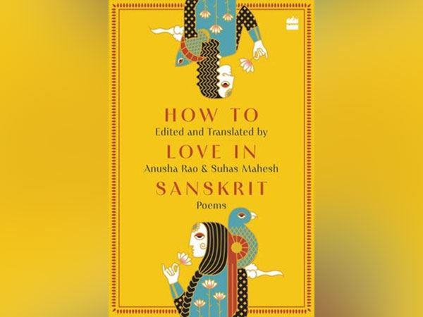 How to Love in Sanskrit: Poems edited and translated by Anusha Rao and Suhas Mahesh