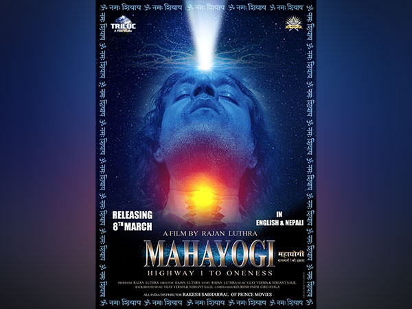 MAHAYOGI, Highway 1 to Oneness English Release Postponed Due to Censorship Concerns